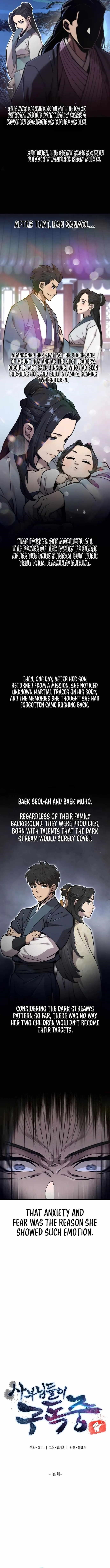 THE MASTERS ARE SUBSCRIBING TO ME Chapter 38 - Page 4