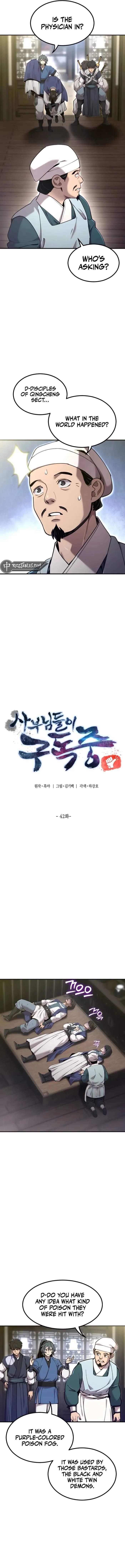 THE MASTERS ARE SUBSCRIBING TO ME Chapter 42 - Page 2