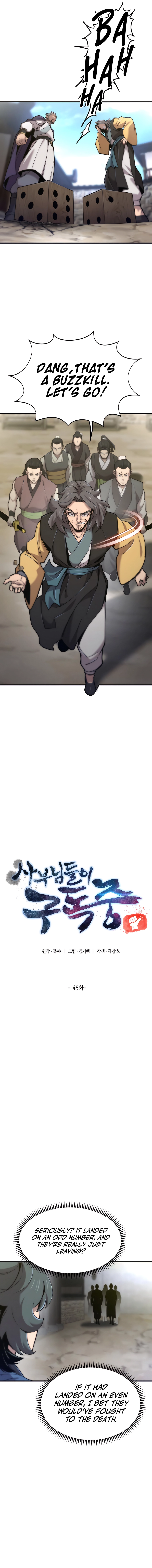 THE MASTERS ARE SUBSCRIBING TO ME Chapter 45 - Page 4