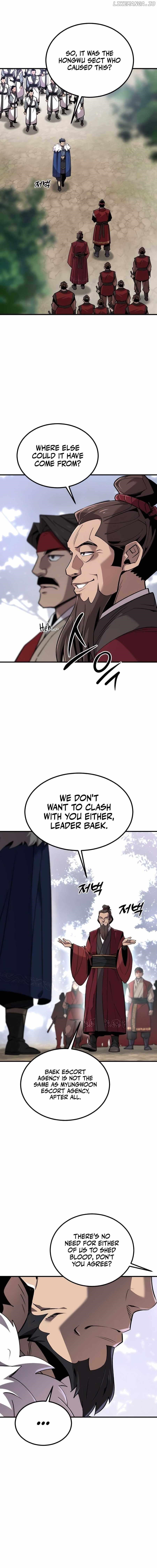 THE MASTERS ARE SUBSCRIBING TO ME Chapter 8 - Page 3