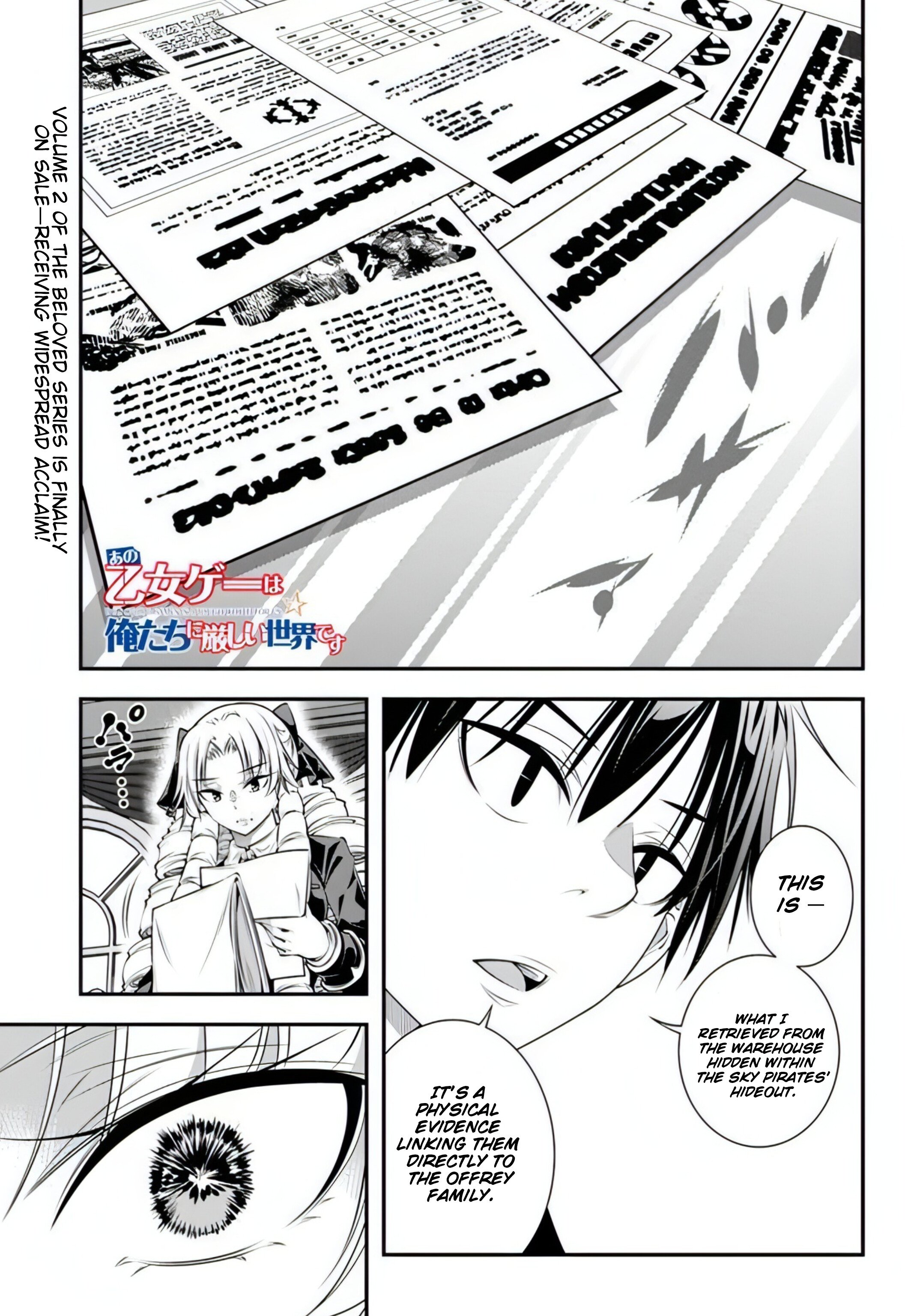 The World of That Otome Game is Tough for Us Chapter 18 - Page 1