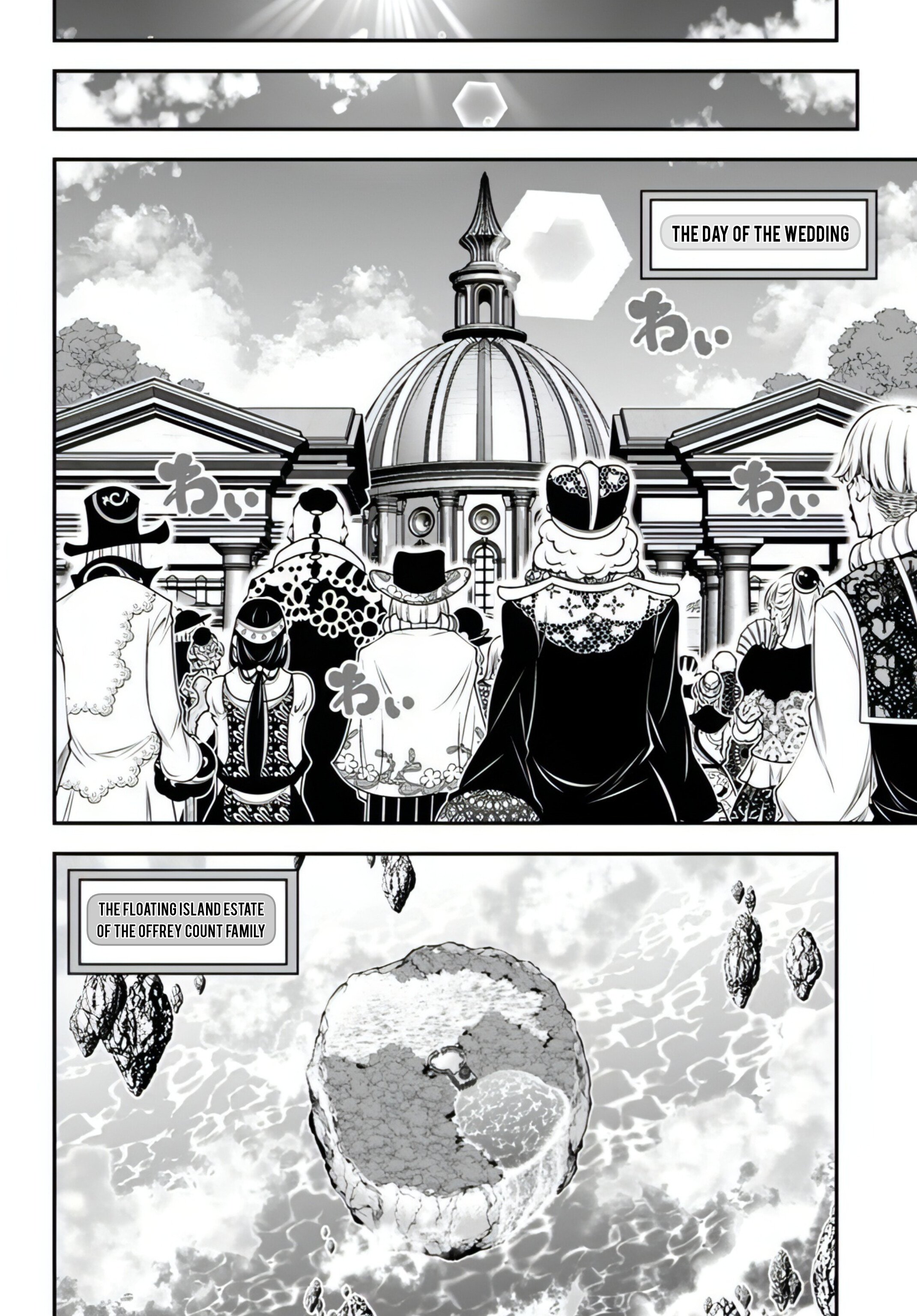 The World of That Otome Game is Tough for Us Chapter 18 - Page 19