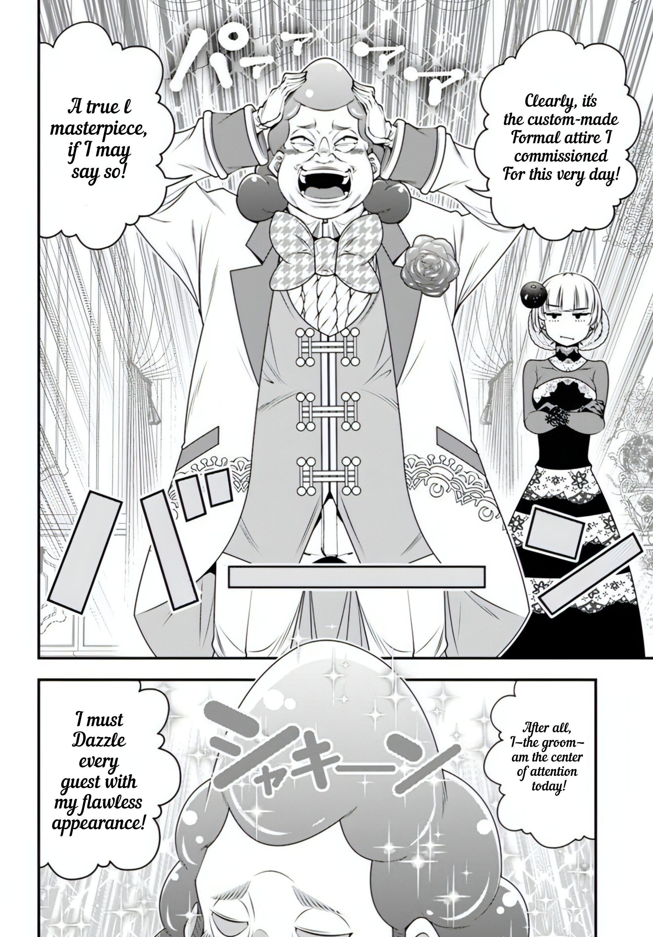 The World of That Otome Game is Tough for Us Chapter 18 - Page 23