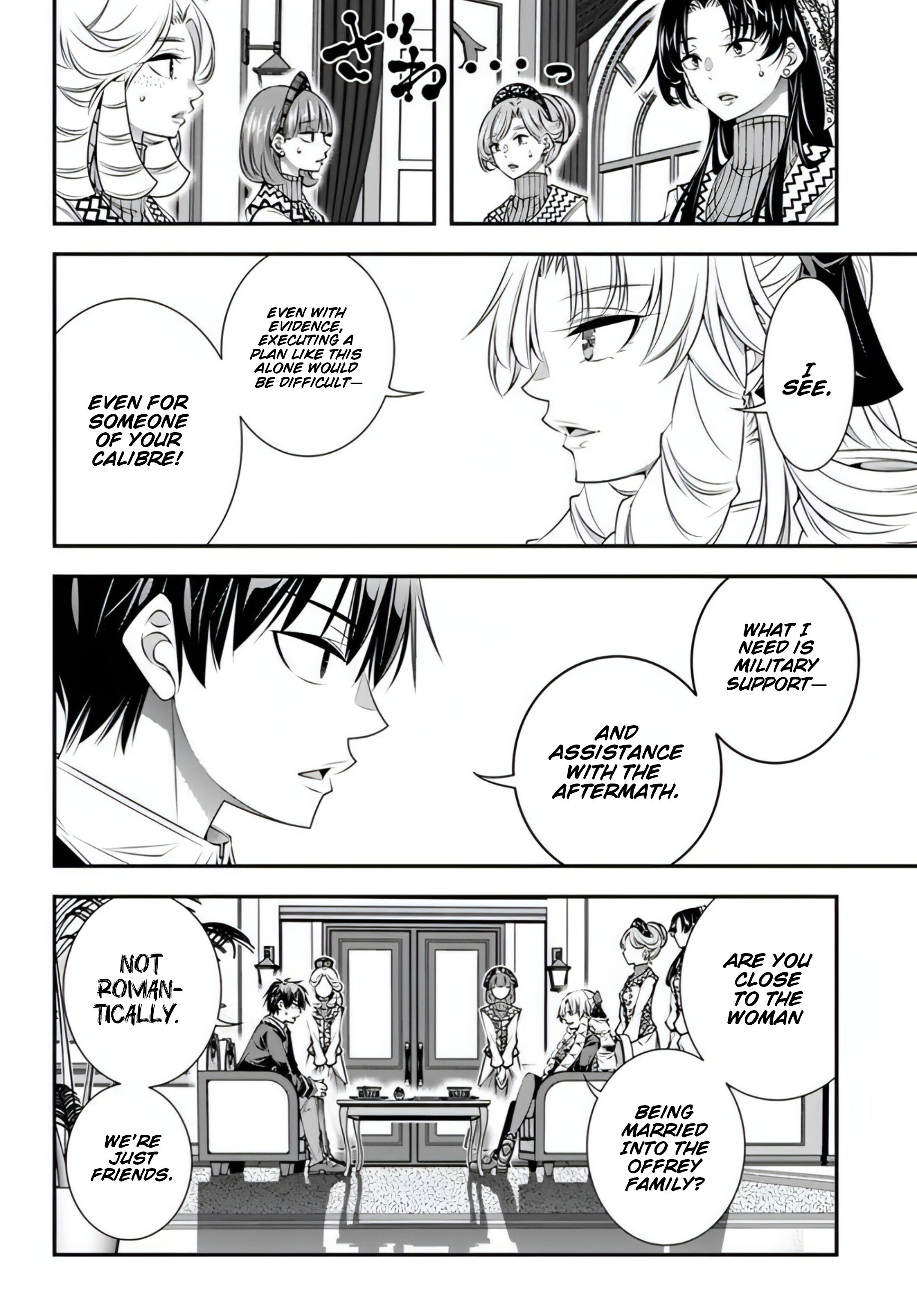 The World of That Otome Game is Tough for Us Chapter 18 - Page 7