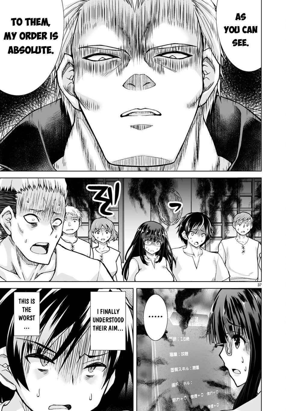 I Was Summoned to Another World, but I Got the Power to Cut Anything, so It Was Easy Mode Chapter 1 - Page 41