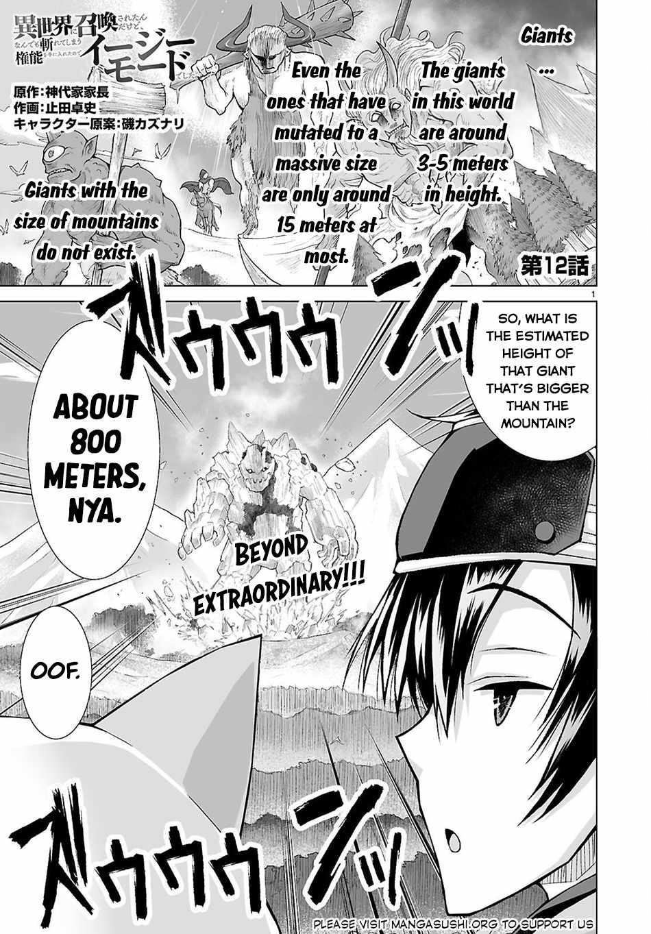 I Was Summoned to Another World, but I Got the Power to Cut Anything, so It Was Easy Mode Chapter 12 - Page 1