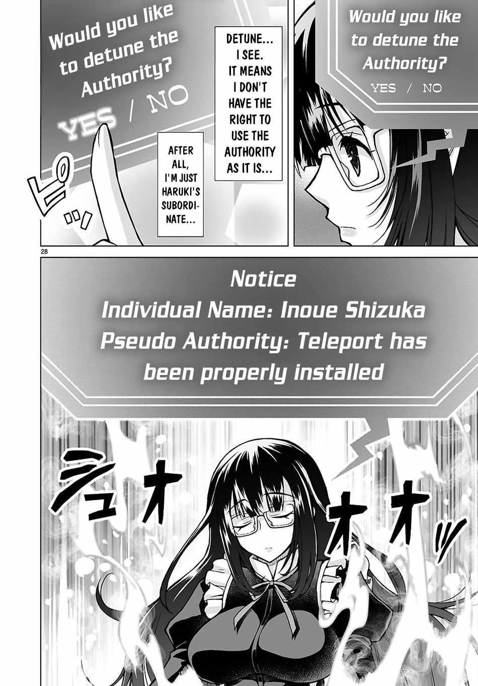 I Was Summoned to Another World, but I Got the Power to Cut Anything, so It Was Easy Mode Chapter 12 - Page 26