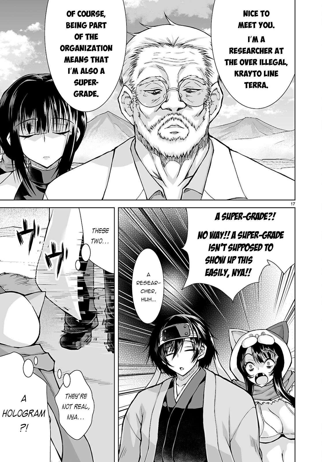 I Was Summoned to Another World, but I Got the Power to Cut Anything, so It Was Easy Mode Chapter 13 - Page 19