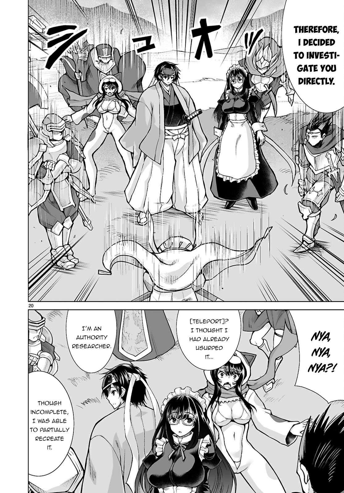 I Was Summoned to Another World, but I Got the Power to Cut Anything, so It Was Easy Mode Chapter 13 - Page 22