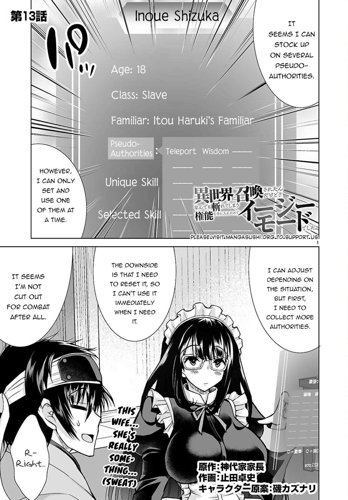 I Was Summoned to Another World, but I Got the Power to Cut Anything, so It Was Easy Mode Chapter 13 - Page 3