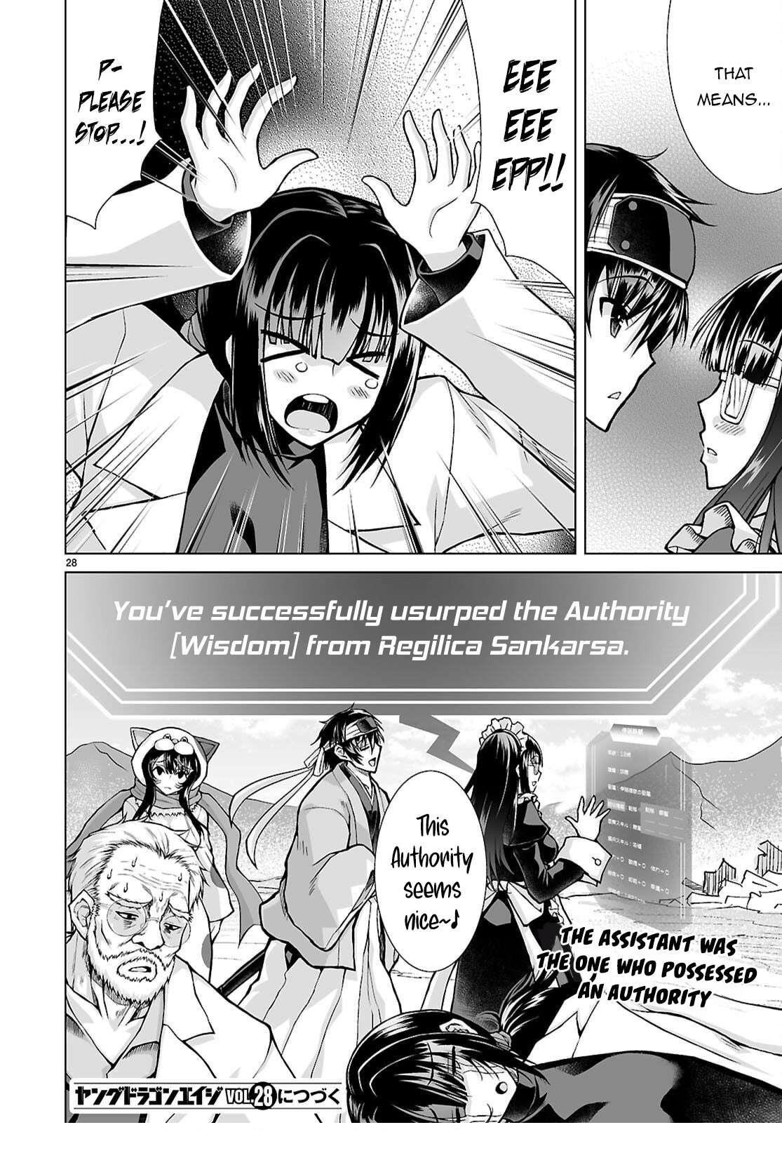 I Was Summoned to Another World, but I Got the Power to Cut Anything, so It Was Easy Mode Chapter 13 - Page 30
