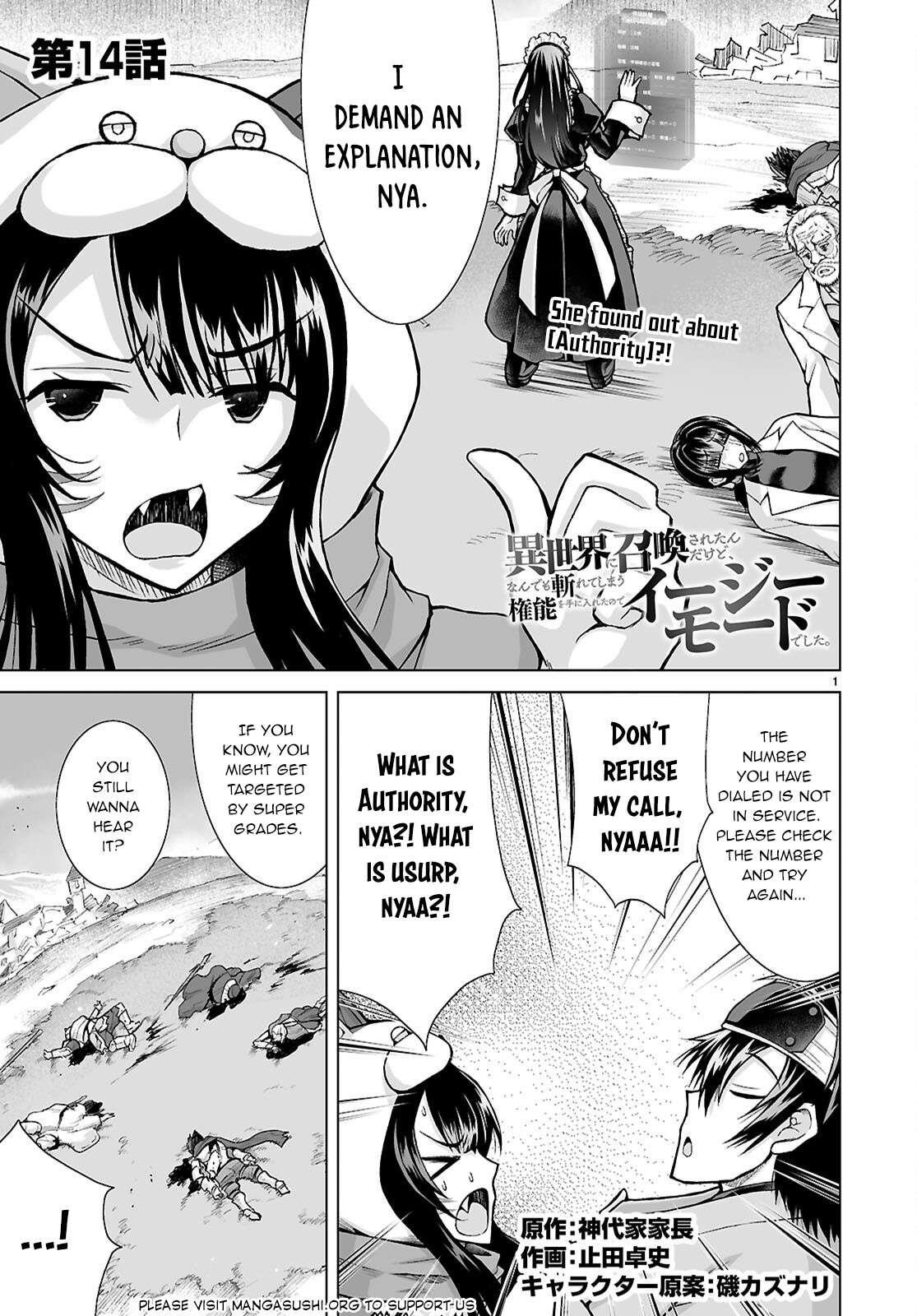 I Was Summoned to Another World, but I Got the Power to Cut Anything, so It Was Easy Mode Chapter 14 - Page 1