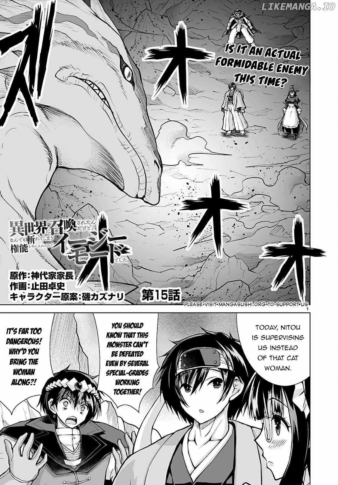 I Was Summoned to Another World, but I Got the Power to Cut Anything, so It Was Easy Mode Chapter 15 - Page 1