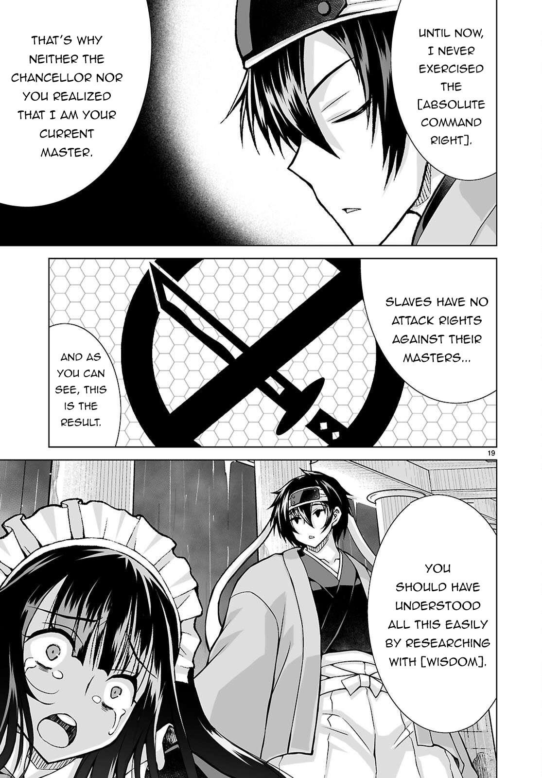 I Was Summoned to Another World, but I Got the Power to Cut Anything, so It Was Easy Mode Chapter 16 - Page 17