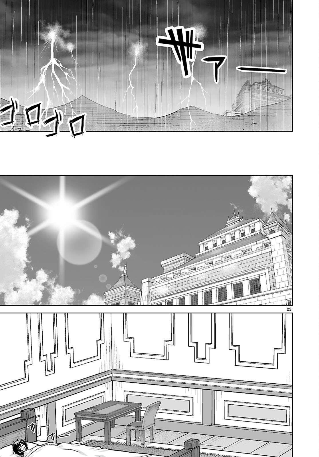 I Was Summoned to Another World, but I Got the Power to Cut Anything, so It Was Easy Mode Chapter 16 - Page 21