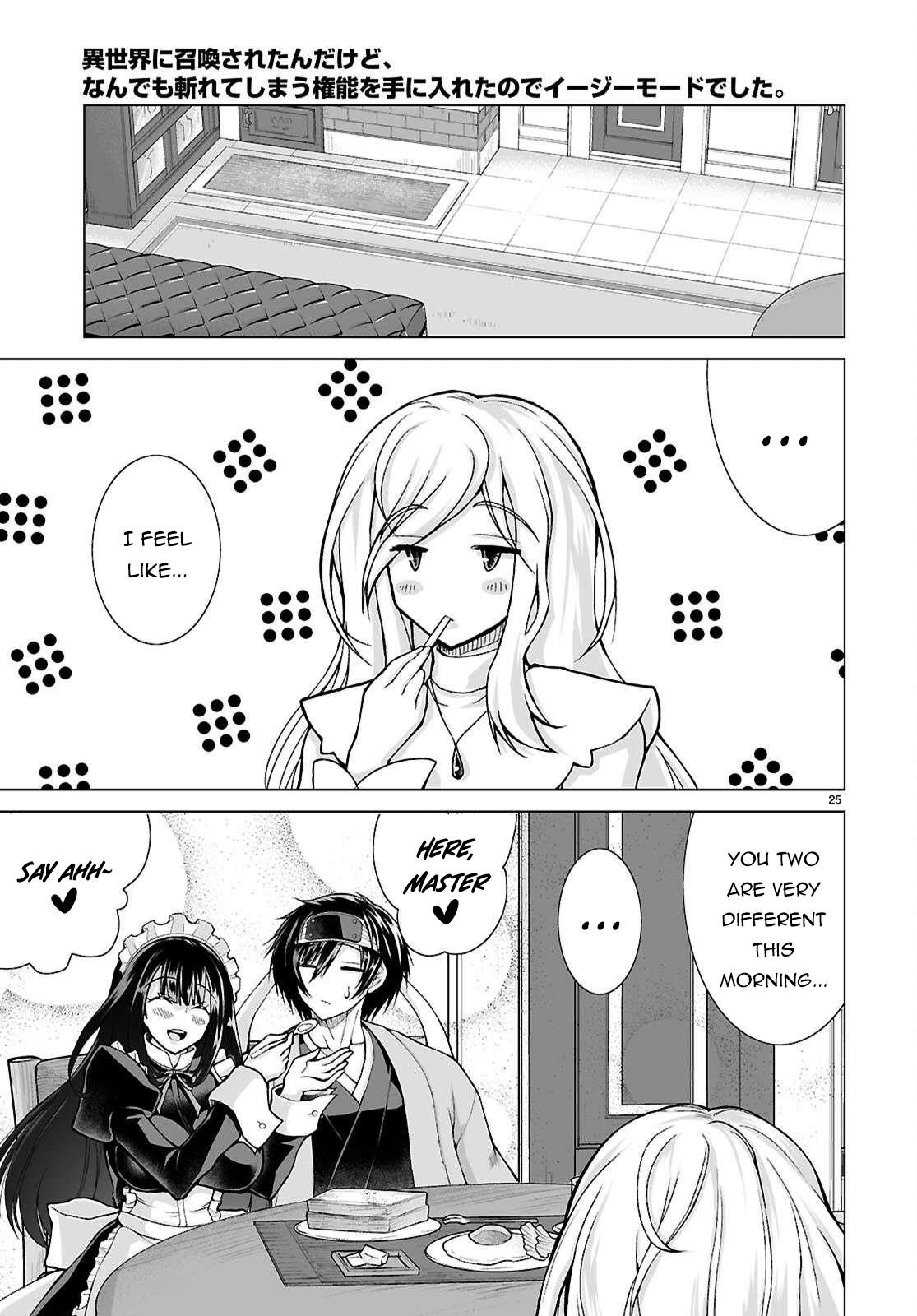 I Was Summoned to Another World, but I Got the Power to Cut Anything, so It Was Easy Mode Chapter 16 - Page 23