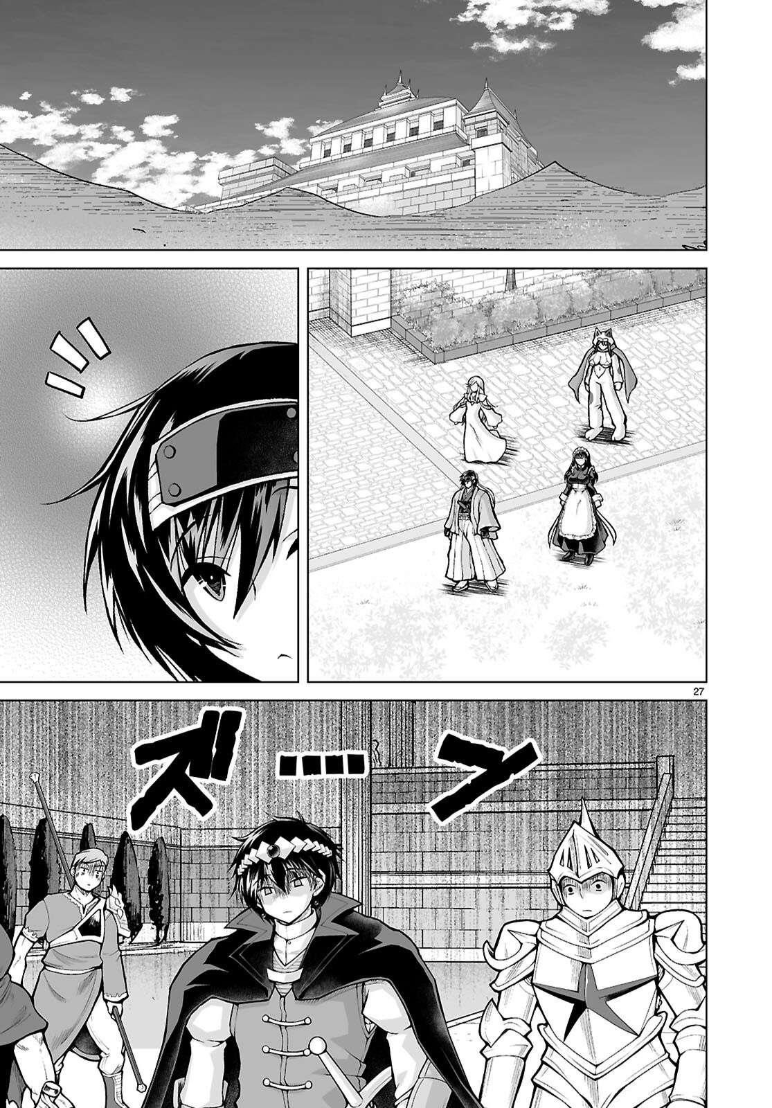 I Was Summoned to Another World, but I Got the Power to Cut Anything, so It Was Easy Mode Chapter 17 - Page 27