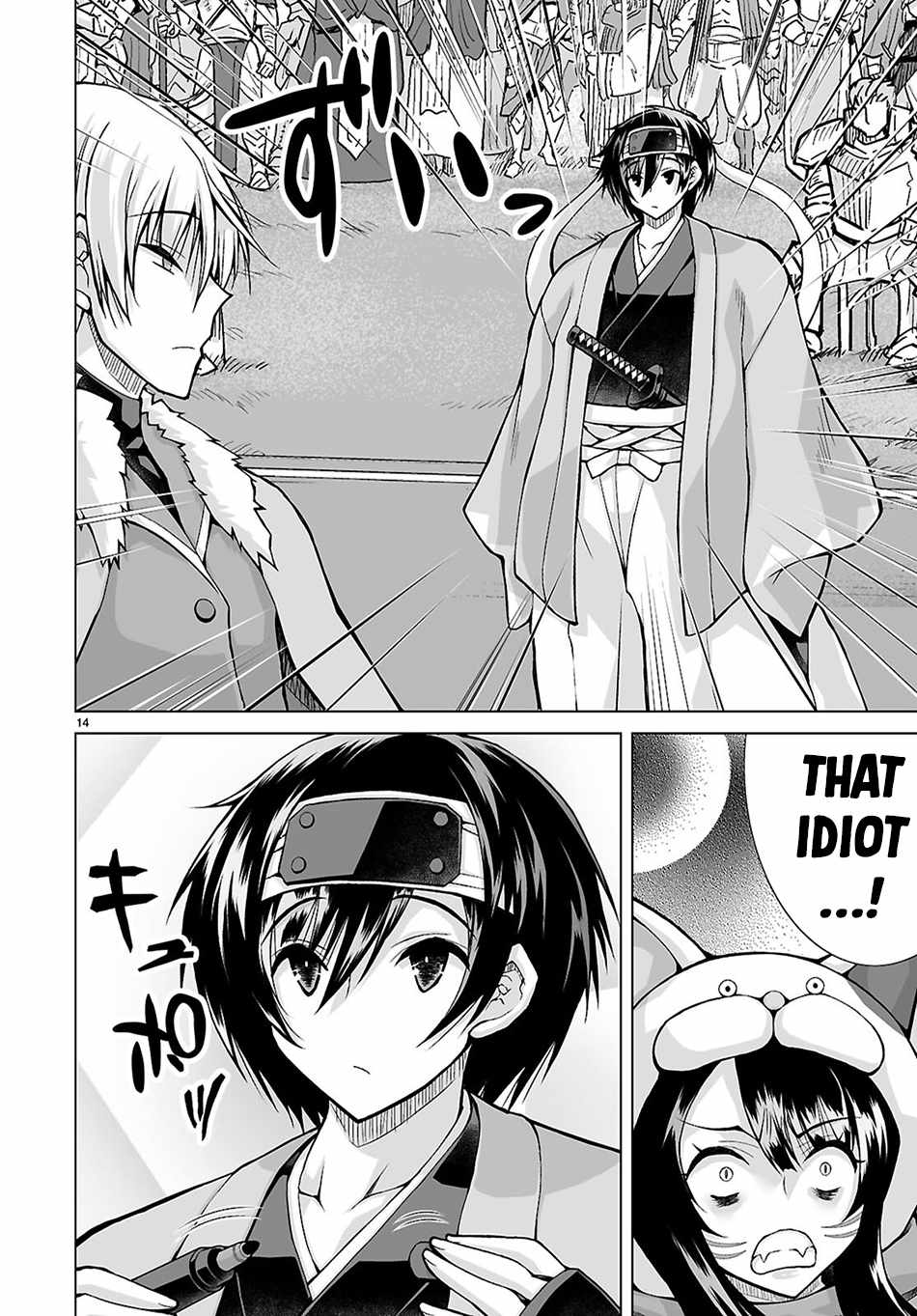 I Was Summoned to Another World, but I Got the Power to Cut Anything, so It Was Easy Mode Chapter 18 - Page 15