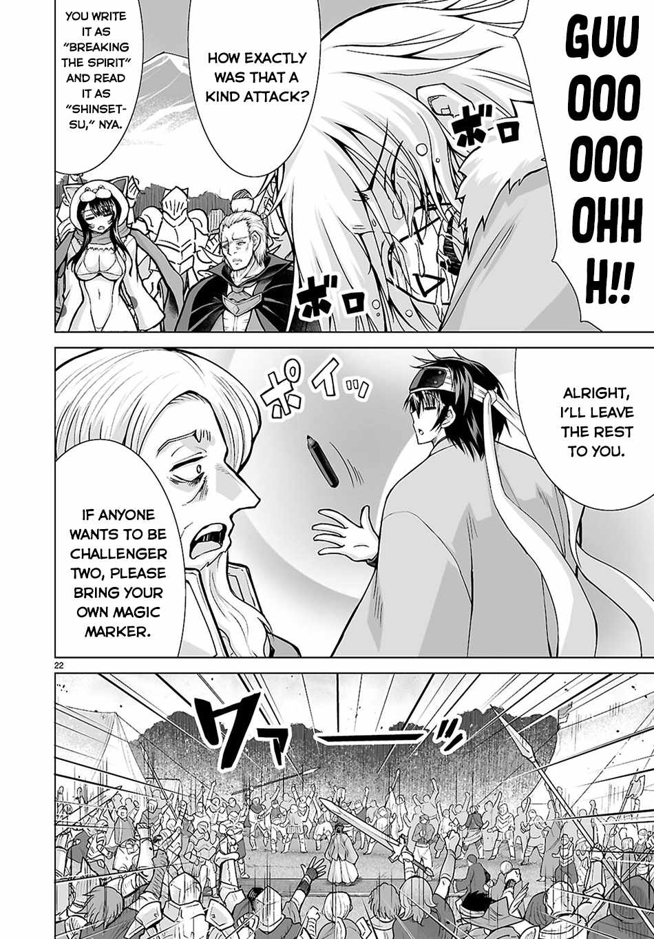 I Was Summoned to Another World, but I Got the Power to Cut Anything, so It Was Easy Mode Chapter 18 - Page 22