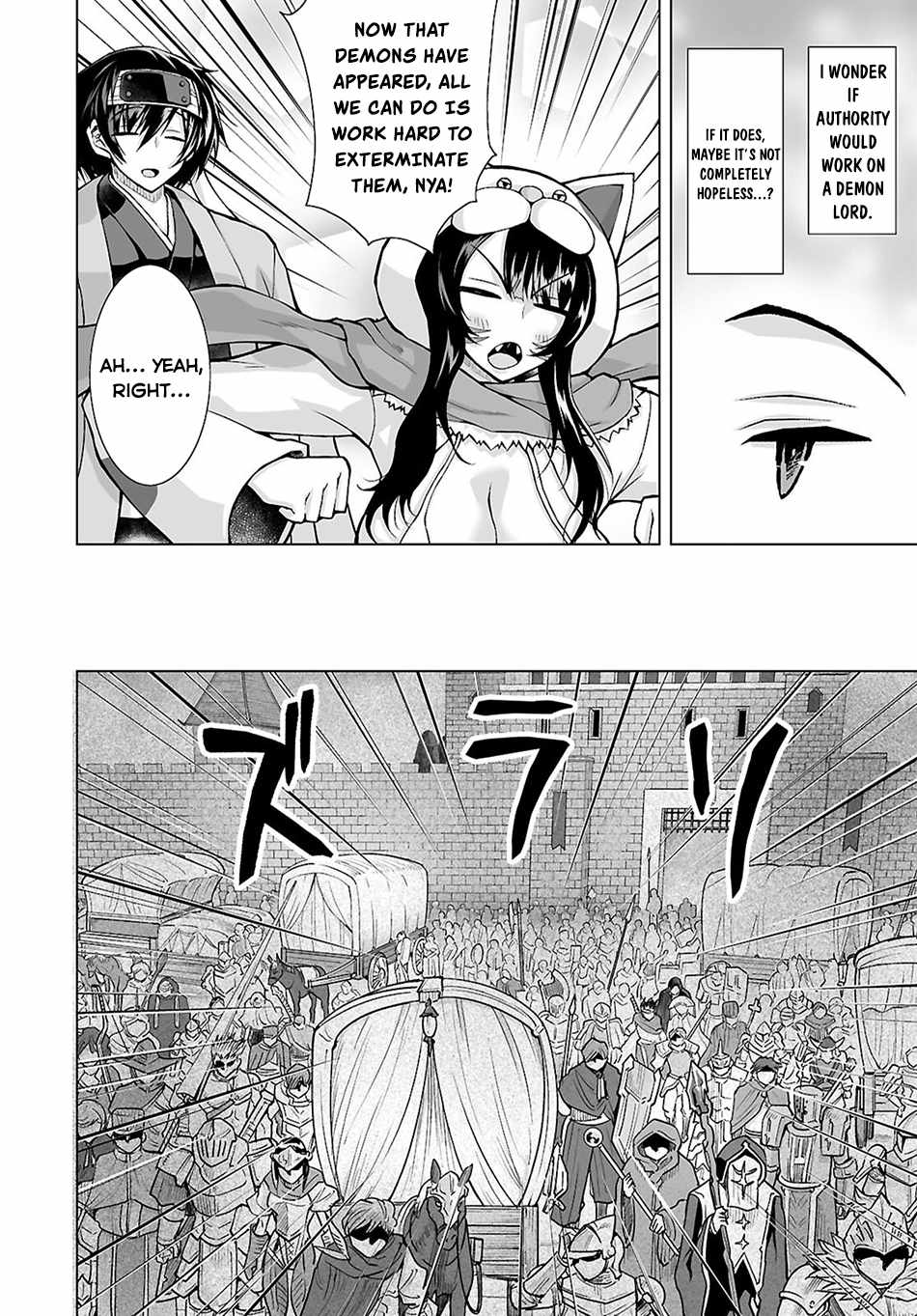 I Was Summoned to Another World, but I Got the Power to Cut Anything, so It Was Easy Mode Chapter 18 - Page 6