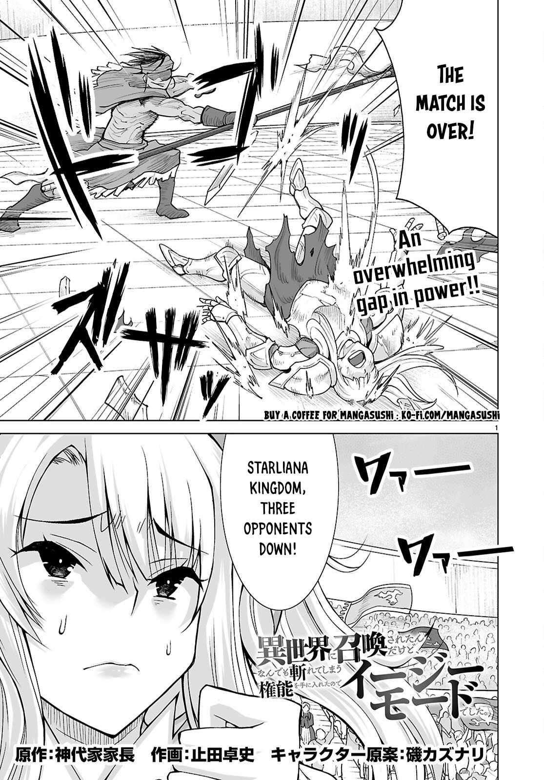 I Was Summoned to Another World, but I Got the Power to Cut Anything, so It Was Easy Mode Chapter 20 - Page 1