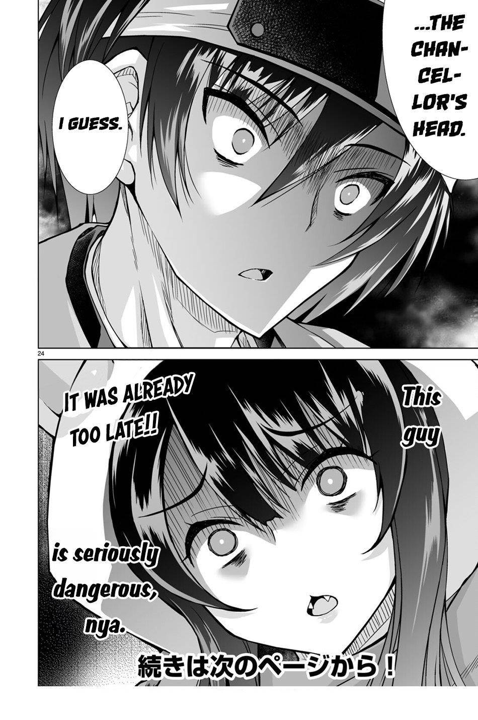 I Was Summoned to Another World, but I Got the Power to Cut Anything, so It Was Easy Mode Chapter 5 - Page 24