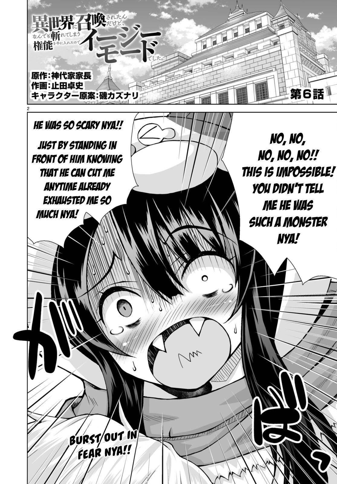 I Was Summoned to Another World, but I Got the Power to Cut Anything, so It Was Easy Mode Chapter 6 - Page 2