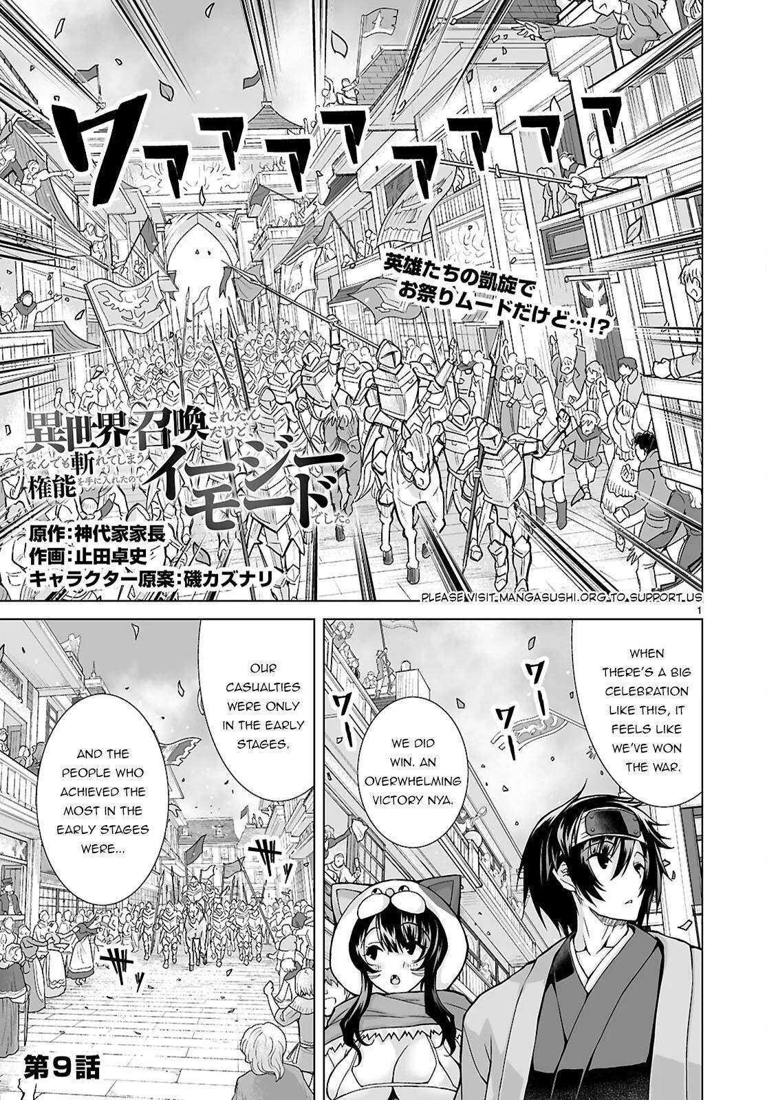 I Was Summoned to Another World, but I Got the Power to Cut Anything, so It Was Easy Mode Chapter 9 - Page 1