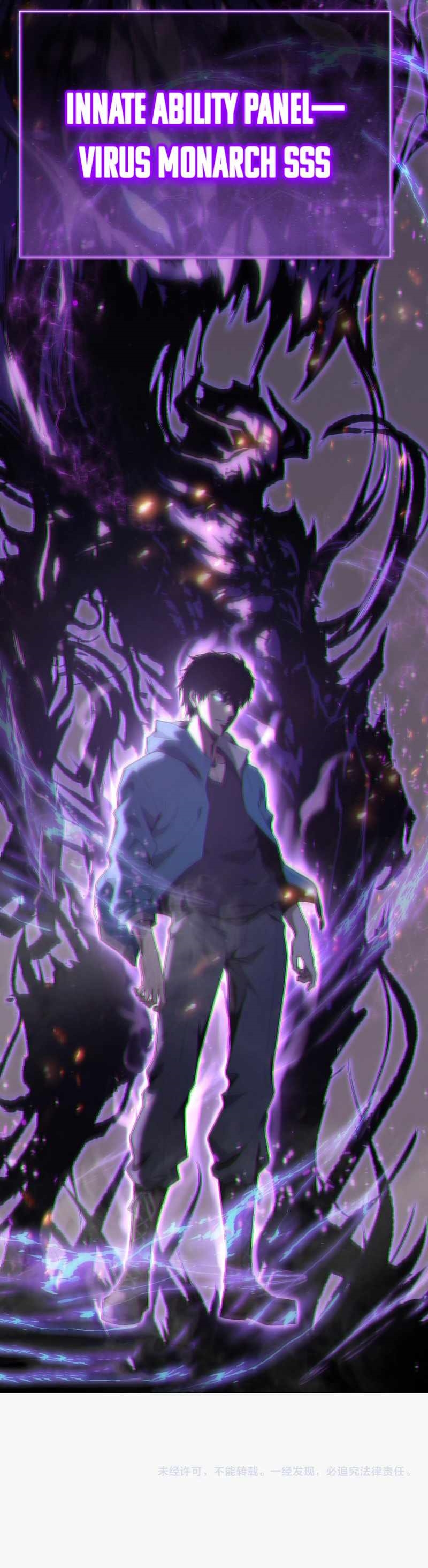 Virus King Chapter 1 - Page 63