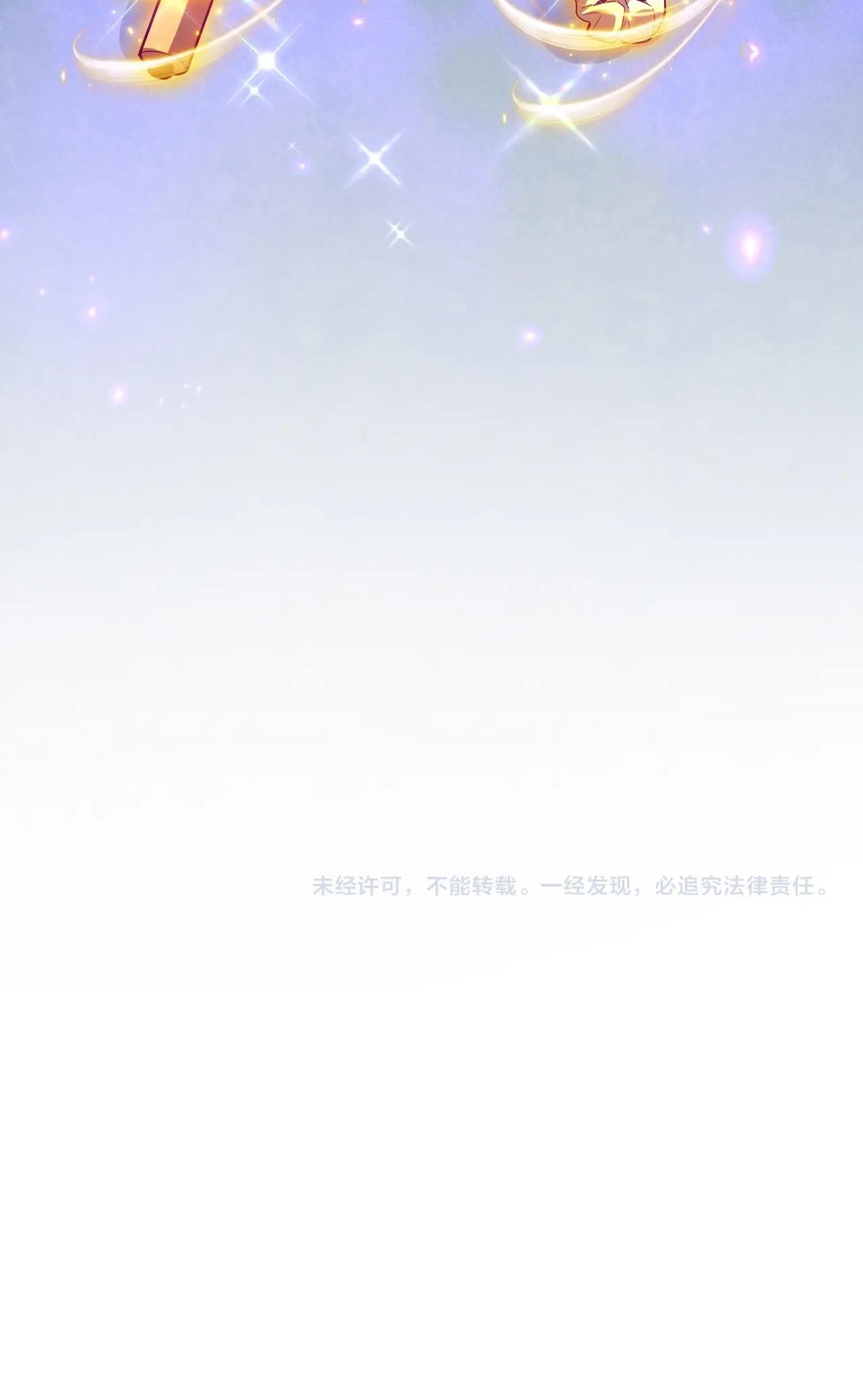 Virus King Chapter 14 - Page 33