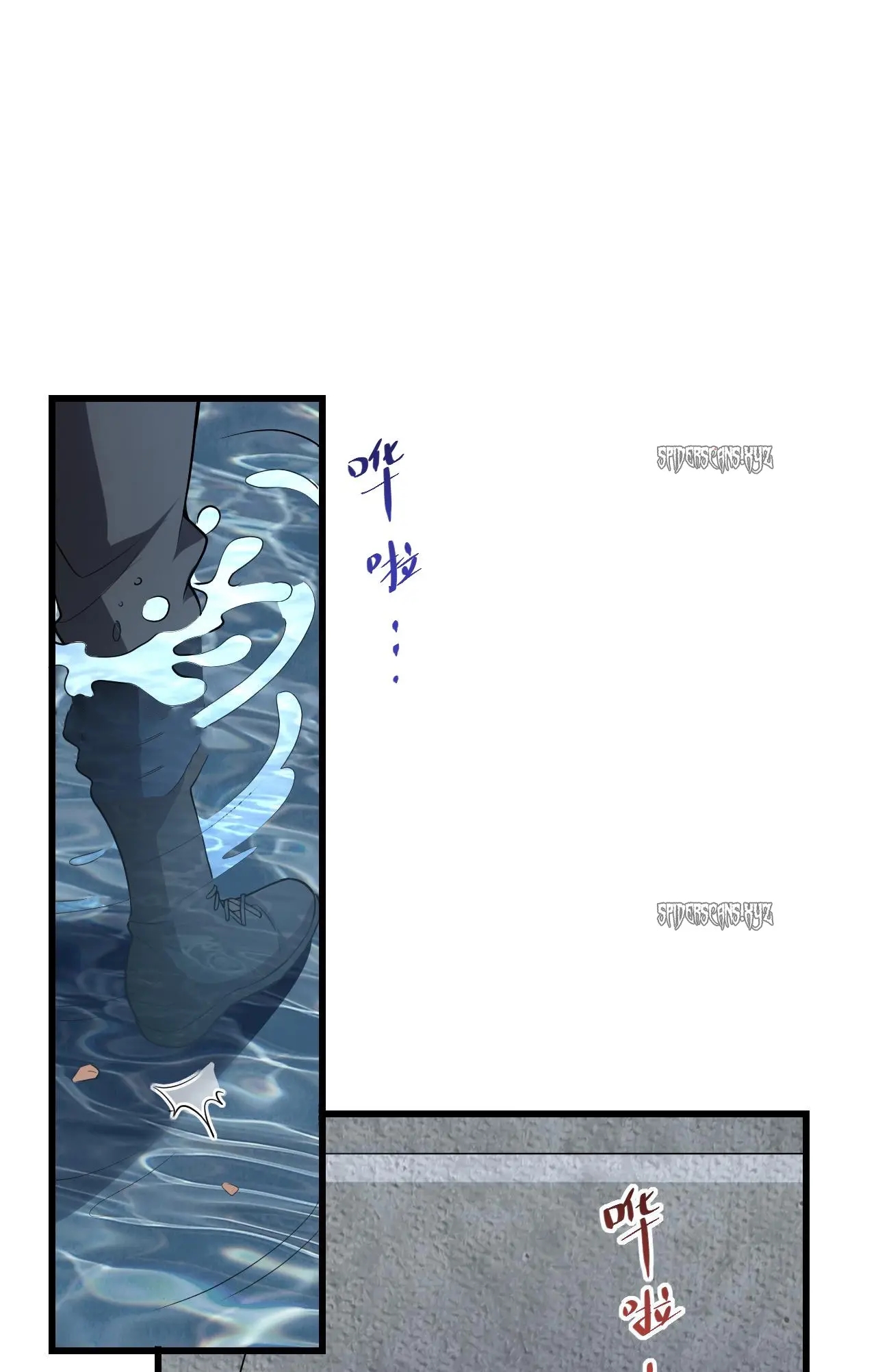 Virus King Chapter 17 - Page 7