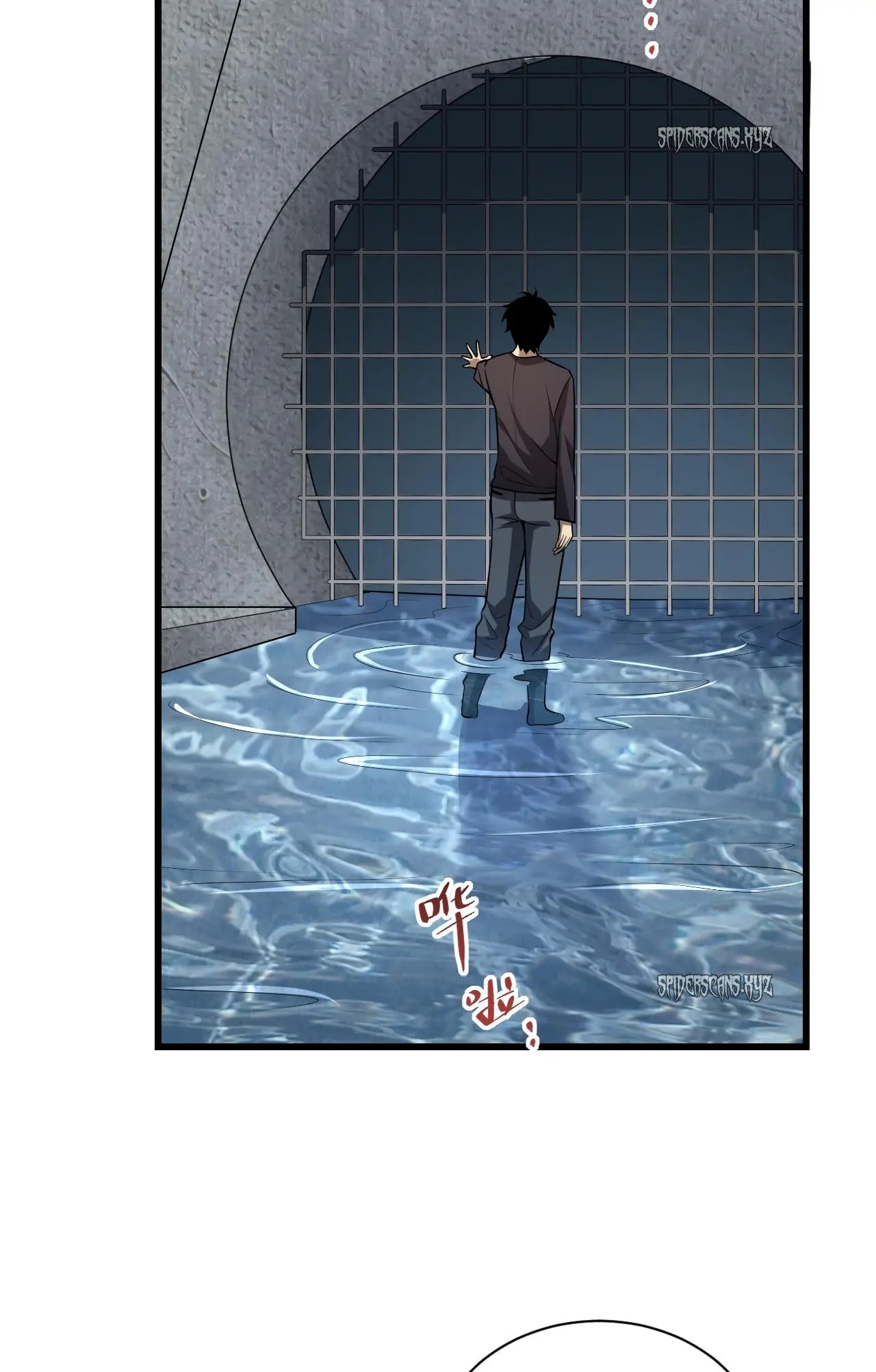 Virus King Chapter 17 - Page 8