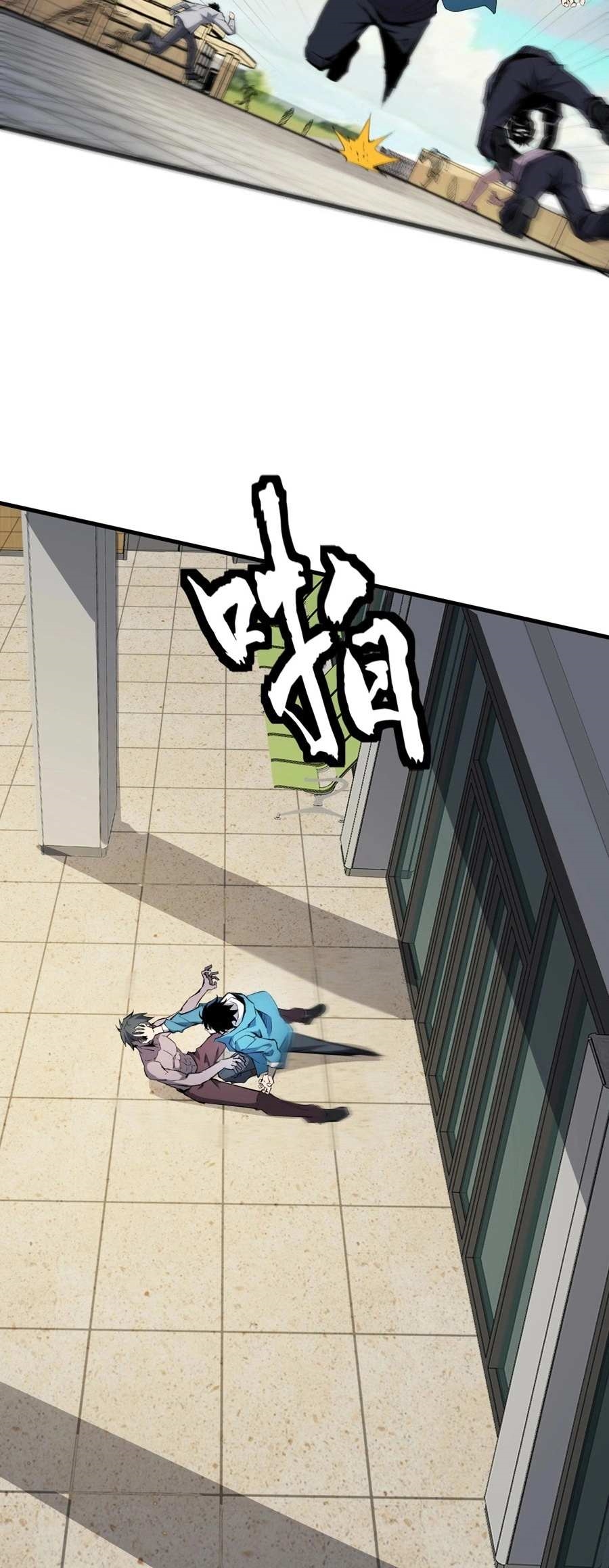 Virus King Chapter 2 - Page 11