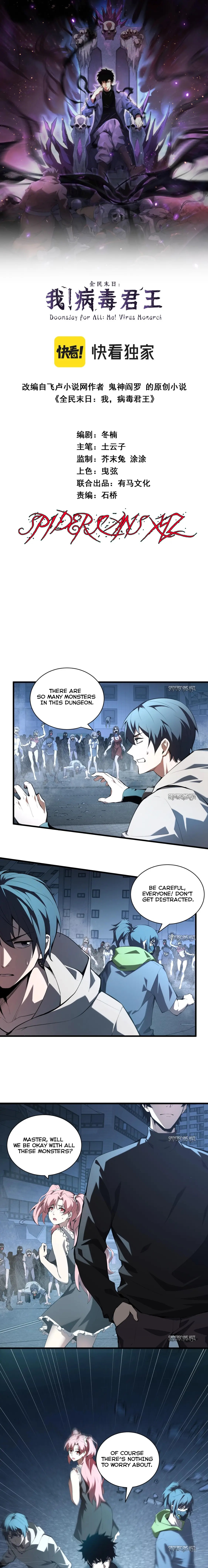 Virus King Chapter 24 - Page 1