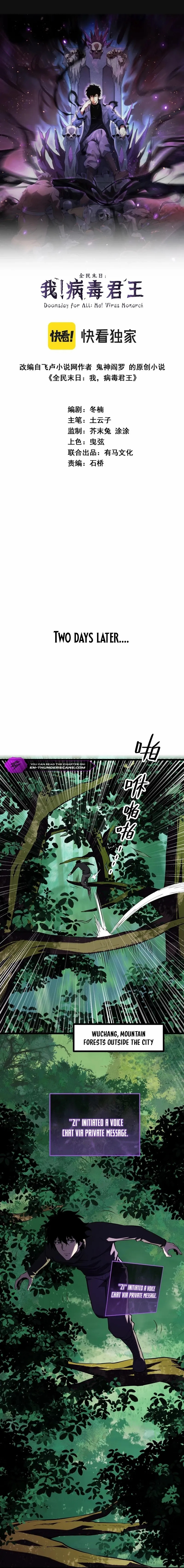 Virus King Chapter 28 - Page 1