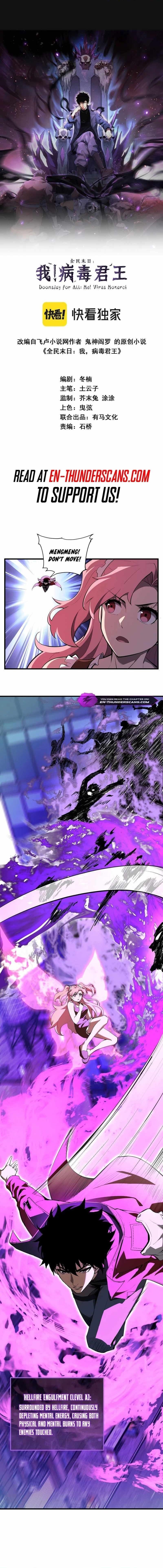 Virus King Chapter 35 - Page 1