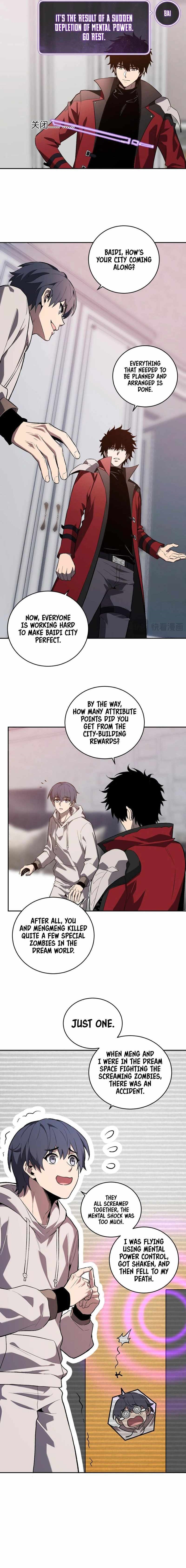 Virus King Chapter 39 - Page 12