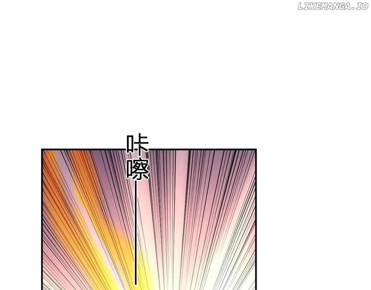 Virus King Chapter 48 - Page 68