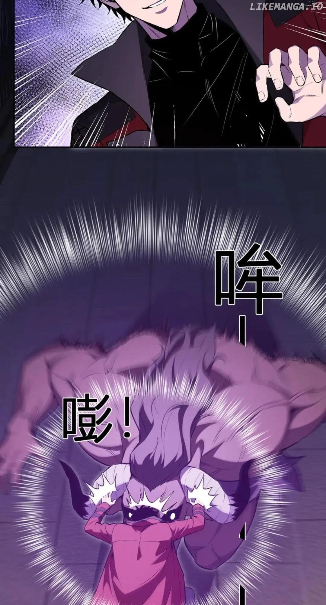 Virus King Chapter 56 - Page 15