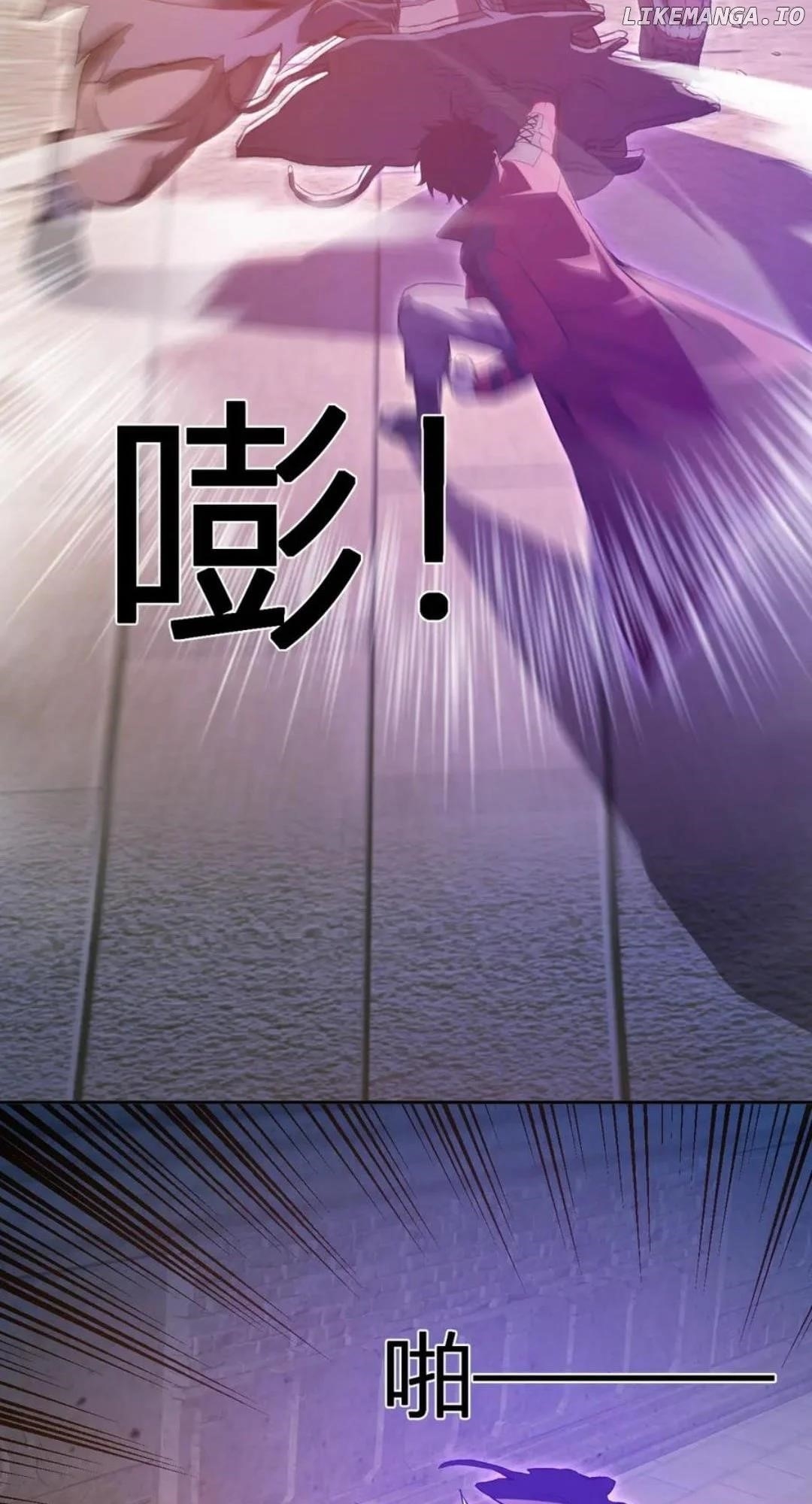 Virus King Chapter 56 - Page 4