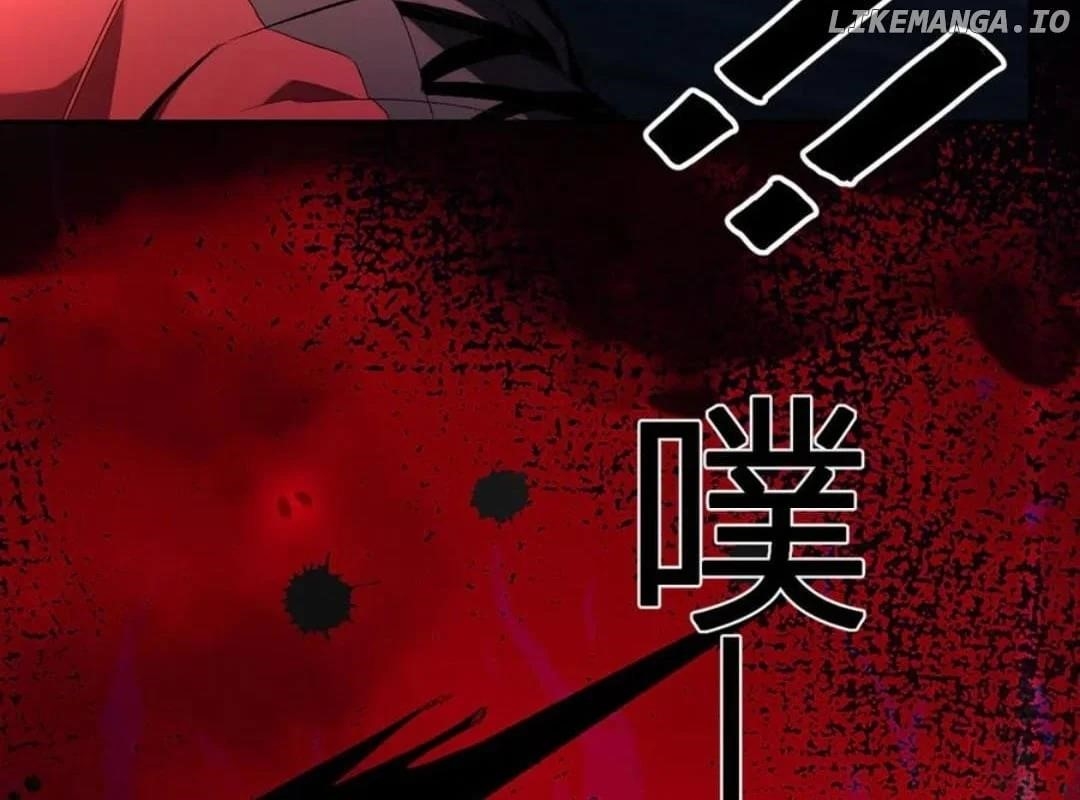 Virus King Chapter 56 - Page 44