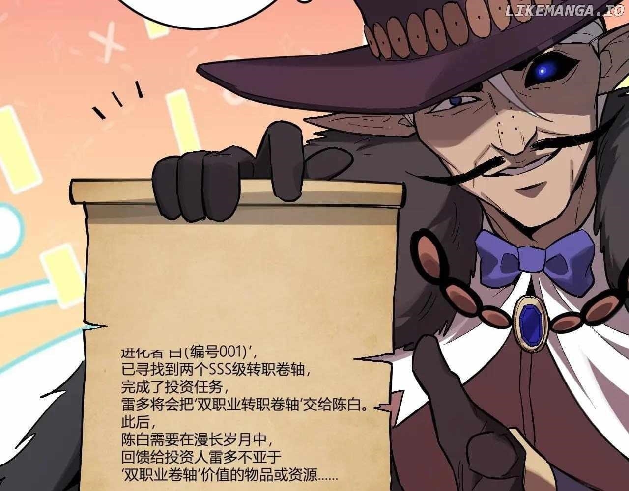 Virus King Chapter 65 - Page 68