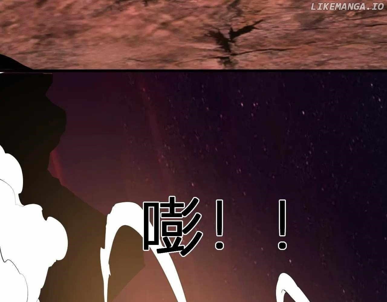 Virus King Chapter 65 - Page 7