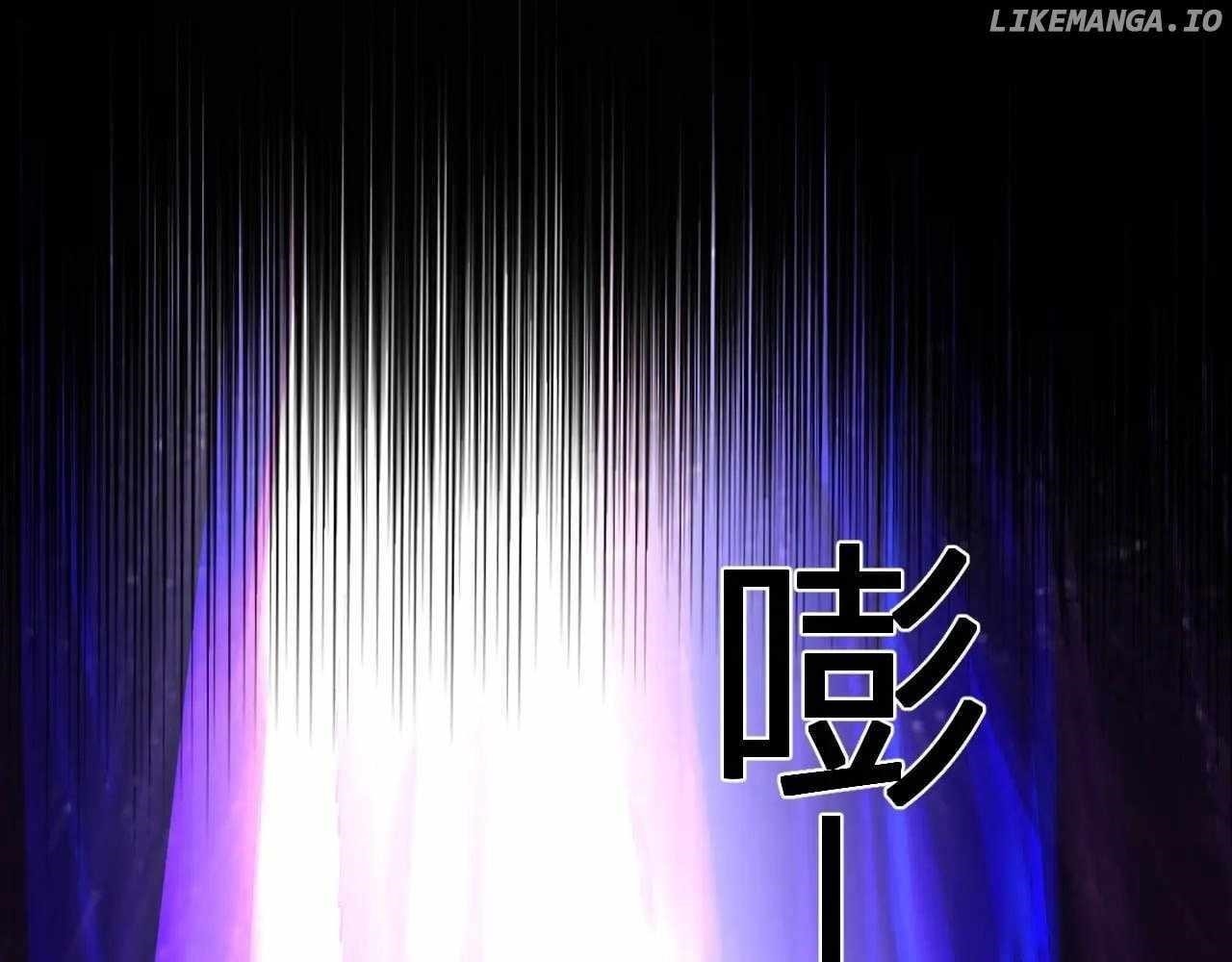 Virus King Chapter 65 - Page 99