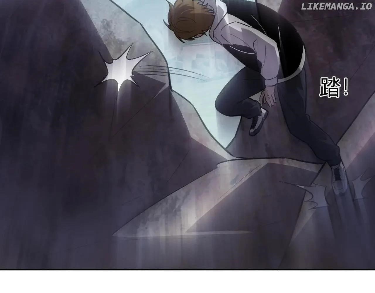 Virus King Chapter 66 - Page 11