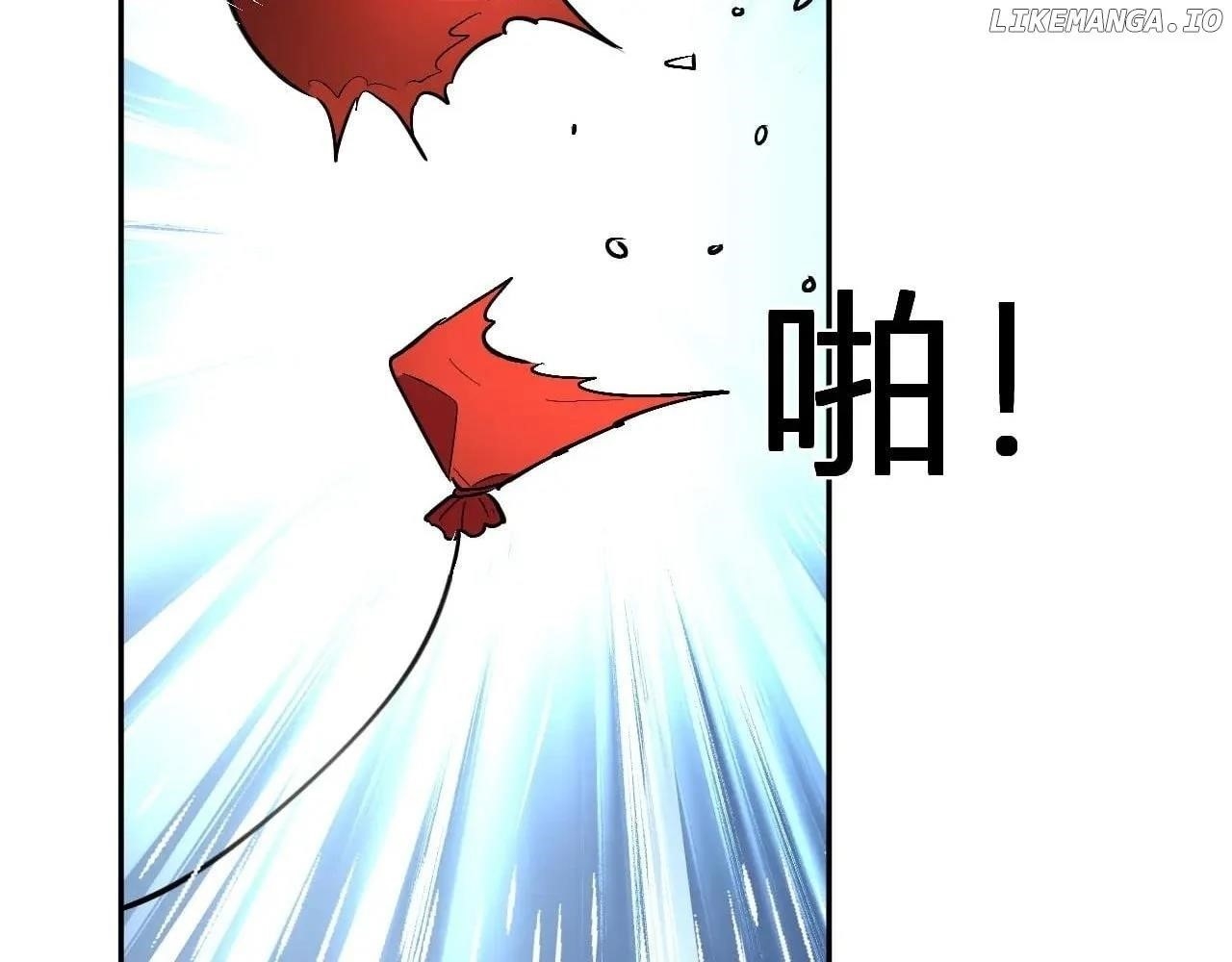 Virus King Chapter 66 - Page 16