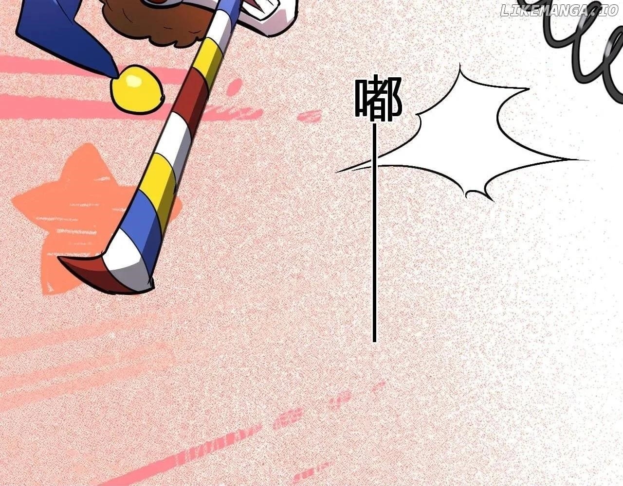 Virus King Chapter 66 - Page 23