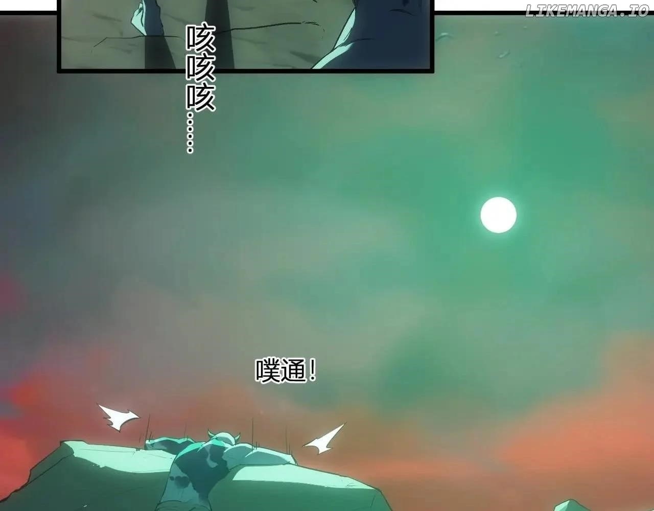 Virus King Chapter 66 - Page 72