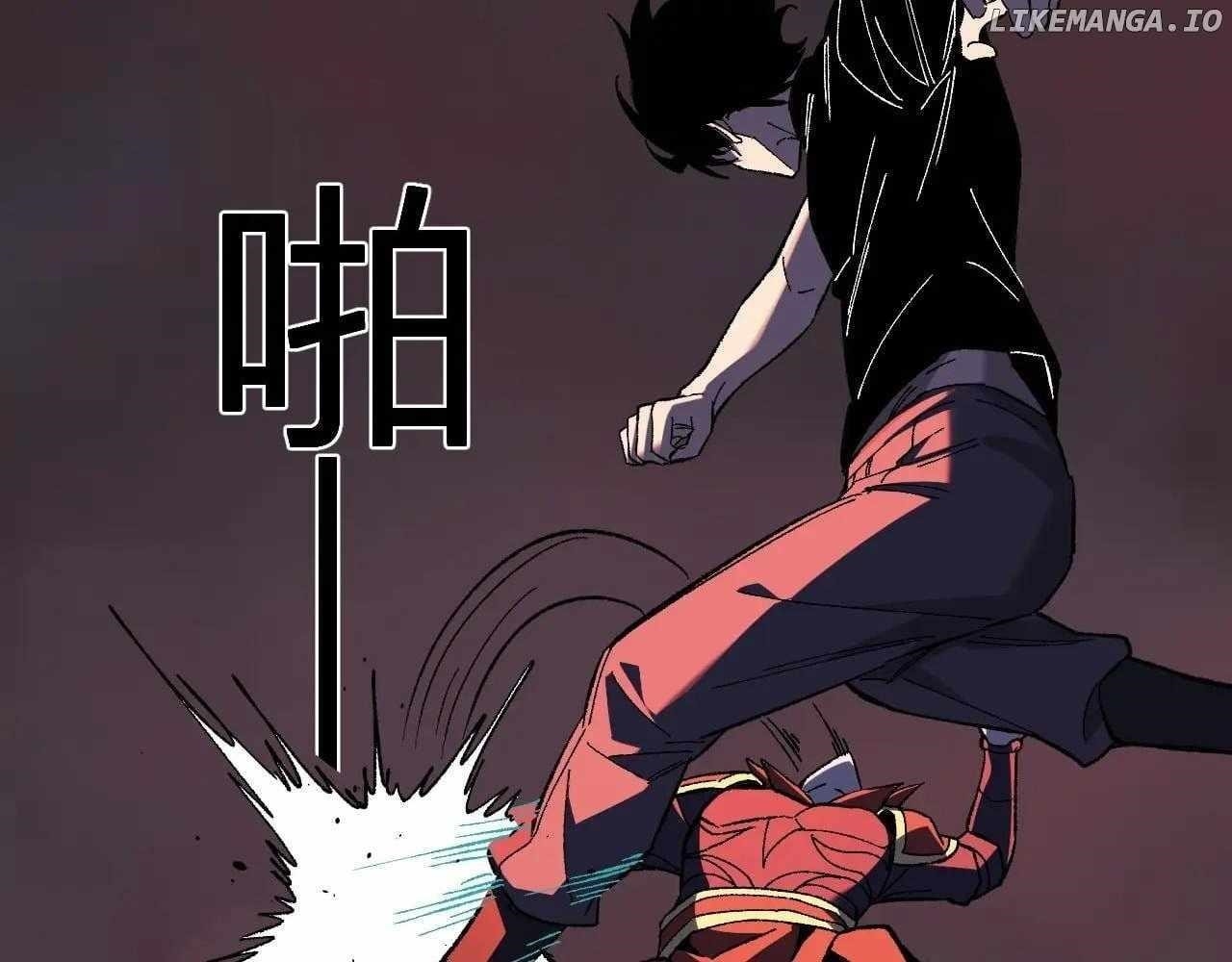 Virus King Chapter 71 - Page 24