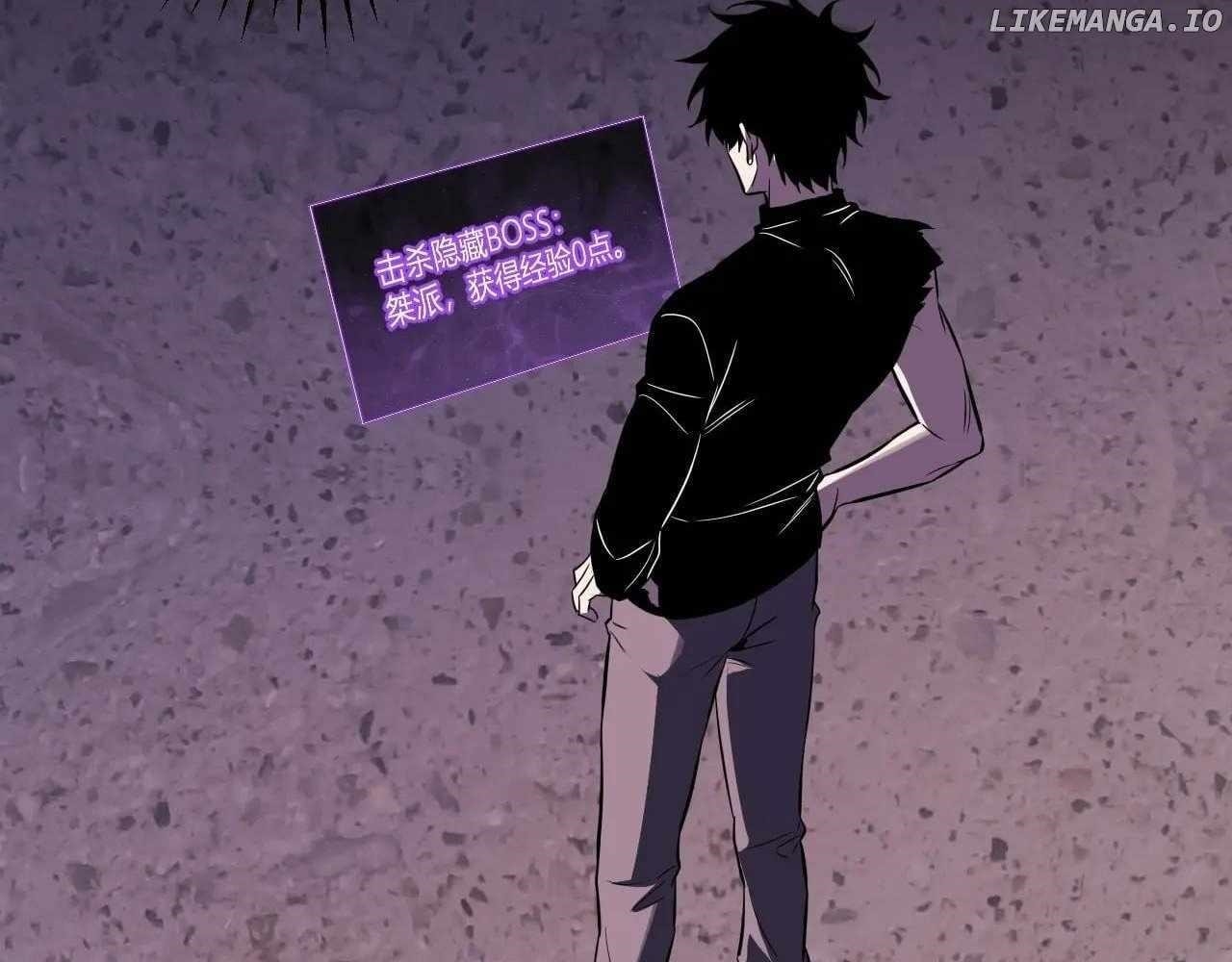 Virus King Chapter 72 - Page 25